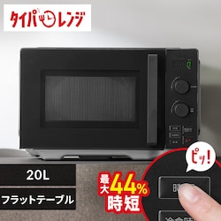 �^�C�p�����W 20L IMB-FD2002 �u���b�N