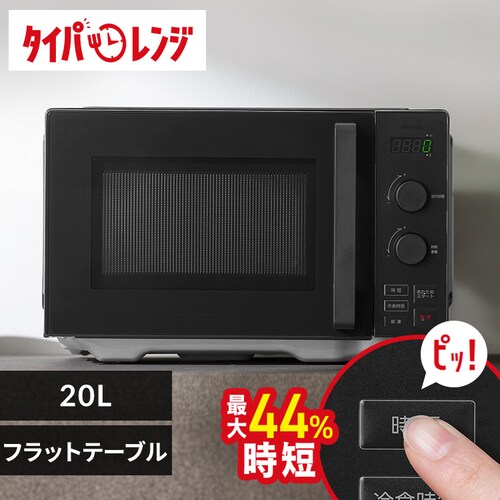 �^�C�p�����W 20L IMB-FD2002 �u���b�N_0