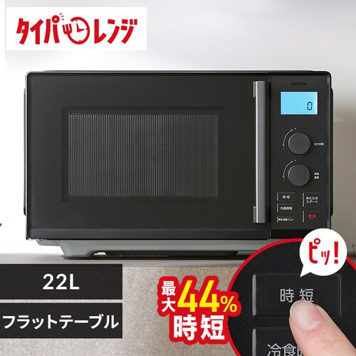 �^�C�p�����W 22L IMB-FD2204-B �u���b�N_0