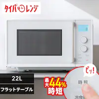 �^�C�p�����W 22L IMB-FD2204-W �z���C�g