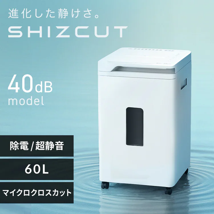 �ǉ����i�T���l�C��