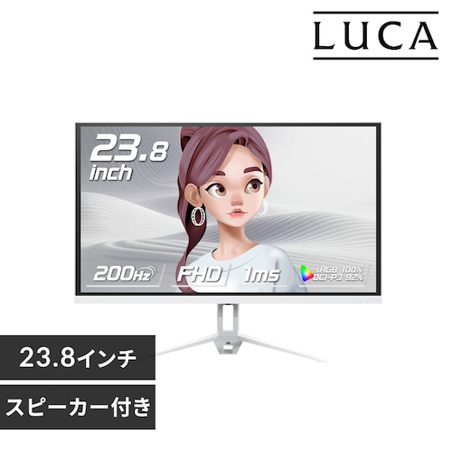 ゲーミングモニター 23.8inch DG-AF2320S-W ホワイト_0