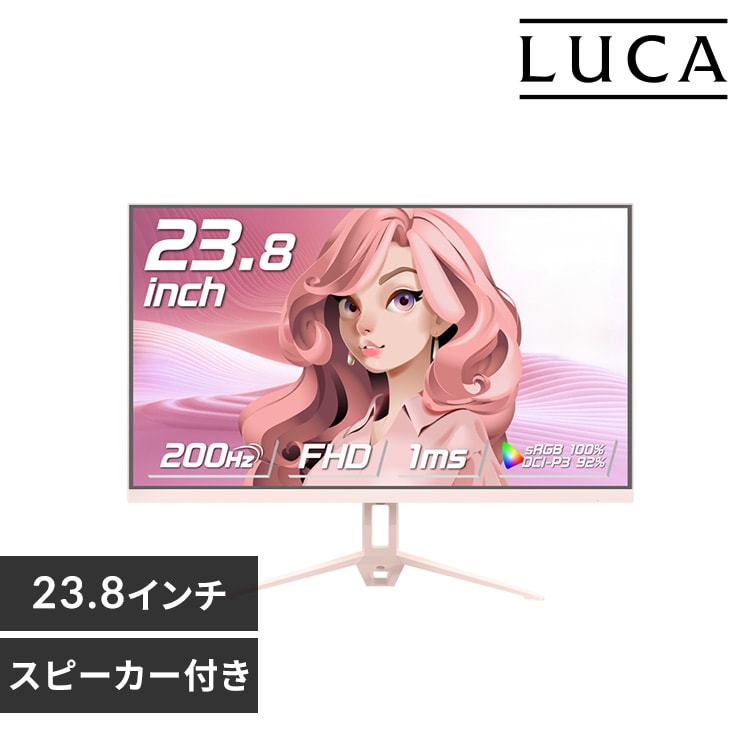 ディスプレイの通販│アイリスオーヤマ公式通販サイトアイリスプラザ