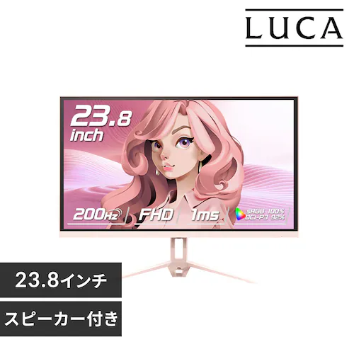 ゲーミングモニター 23.8inch DG-AF2320S-P ピンク_0