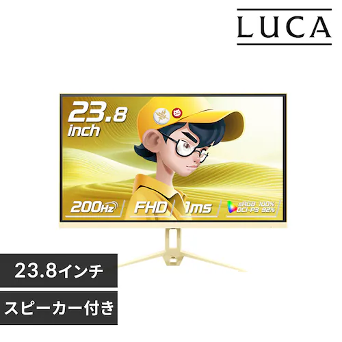 ゲーミングモニター 23.8inch DG-AF2320S-Y イエロー_0