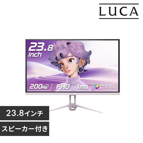 ゲーミングモニター 23.8inch DG-AF2320S-V パープル_0