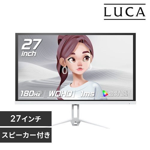 ゲーミングモニター 27inch DG-AW2718S-W ホワイト_0