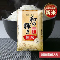 yVāz ߘa7NxY a̋P Yuh 5kg