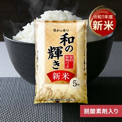 ቷ@ā@a̋P@Y@5kg
