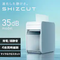 �y�É��z �p�[�\�i���V�����b�_�[ �}�C�N���N���X�J�b�g ���d 4�������גf �V�Y�J�b�g SIZCUT P4HM-35E-W �z���C�g