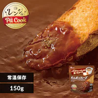 �p���Ƃ�������ɐH�ׂ�X�[�v �I�j�I���X�[�v 150g