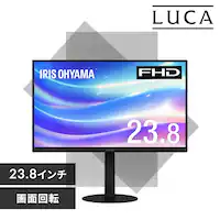 ���j�^�[ 23.8�C���` �f�B�X�v���C LUCA pivot DT-KF235P-B �u���b�N