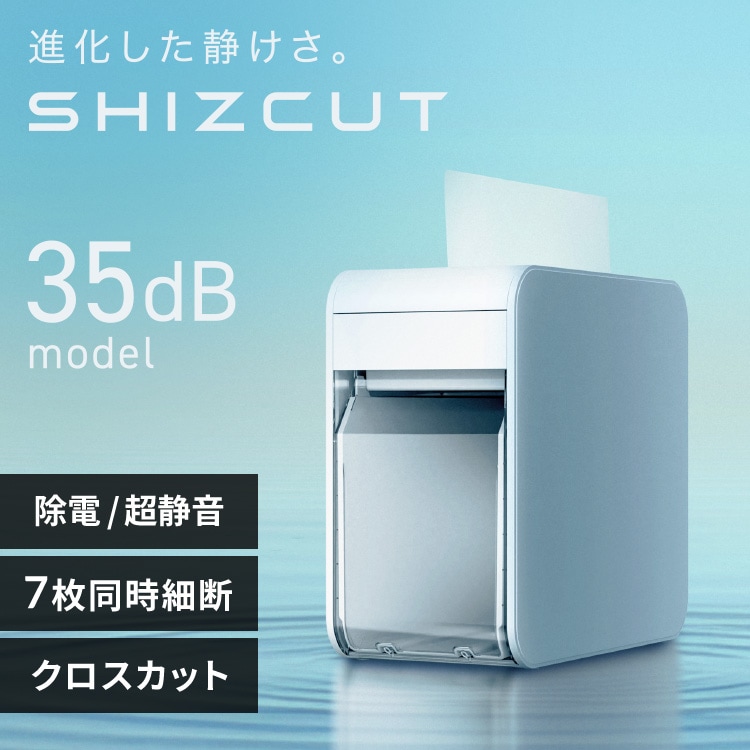 ��SHIZCUT���y�É��z �p�[�\�i���V�����b�_�[ �}�C�N���N���X�J�b�g ���d 4�������גf �V�Y�J�b�g SHIZCUT KP4HM-35E-H �O���[