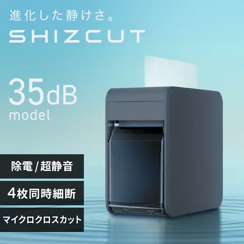 ��SHIZCUT���y�É��z �p�[�\�i���V�����b�_�[ �}�C�N���N���X�J�b�g ���d 4�������גf �V�Y�J�b�g SHIZCUT KP4HM-35E-H �O���[_0