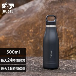 �^��f�M�}�O�{�g�� �ő�24���ԕۗ�/18���ԕۉ� 500ml HUGEL HSB-500 �`���R�[���O���[