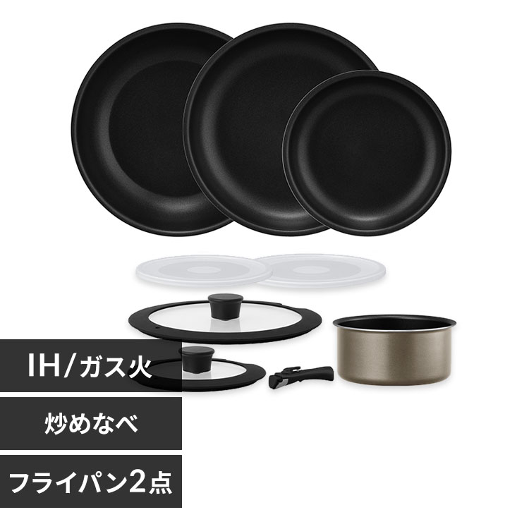 フライパンの通販│アイリスオーヤマ公式通販サイトアイリスプラザ