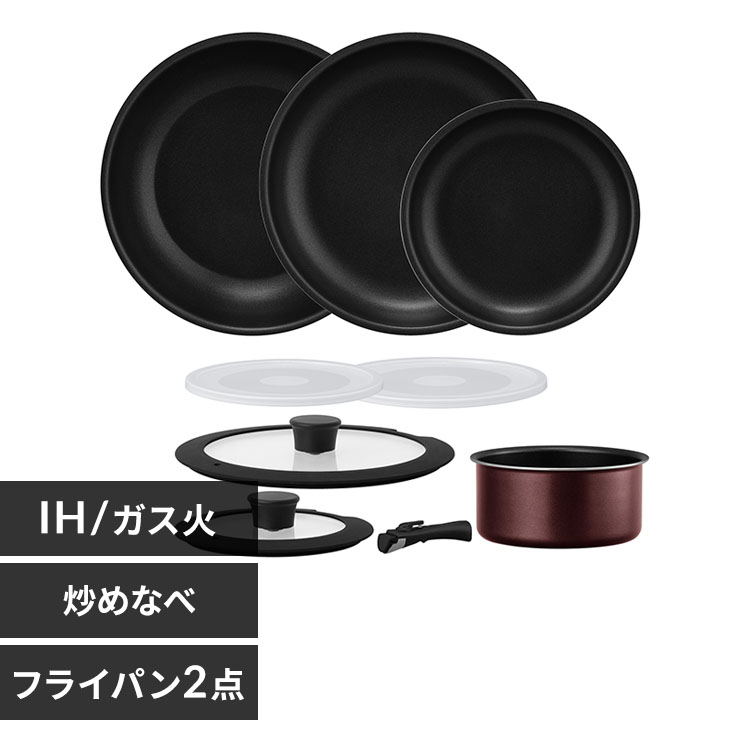 ダイヤモンドコートパン 9点セット IH／ガス火対応 IPDCI-T9S2