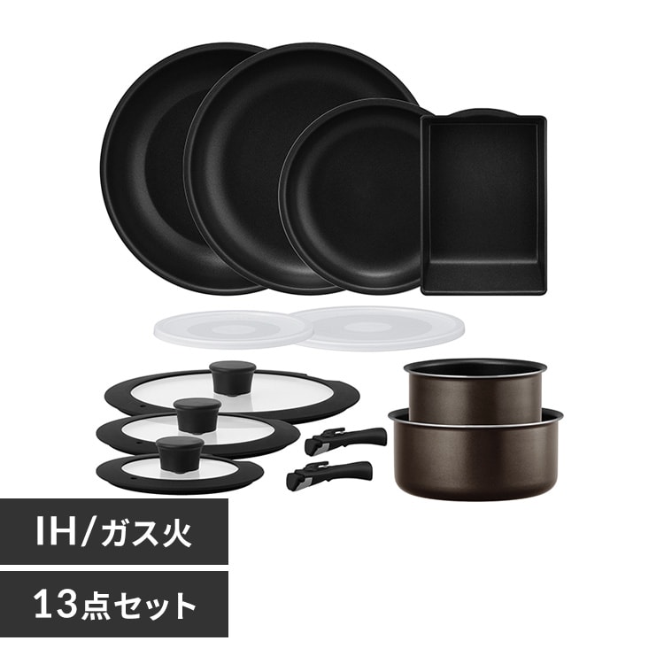 【新品未使用】アイリスオーヤマ IH•ガス火対応13点セット ダイアモンドコート ダイヤモンドコートパン 12・13点セット IH／ガス火対応 IPDCI-T 全3色