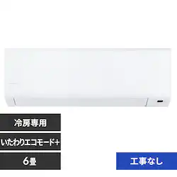 エアコン 6畳 2026年モデル 2.2kW IHF-2202SC-W ホワイト