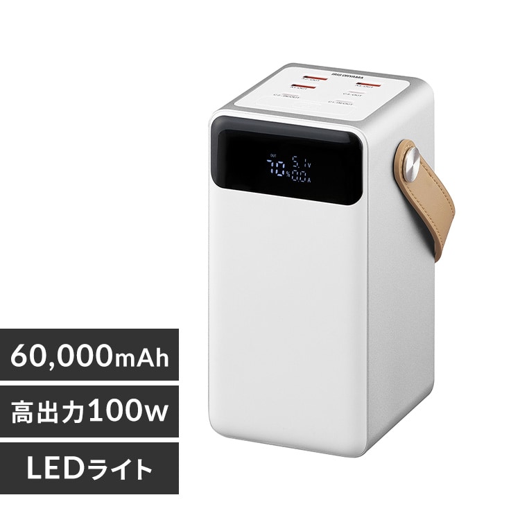 �o�b�e���[�X�e�[�V���� IBT-A60101-W �z���C�g