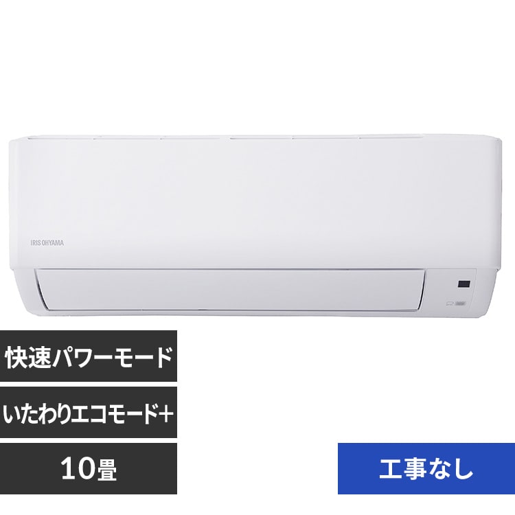 �y�W����t�H����z���[���G�A�R�� 2.8kW IHF-2810G-W �z���C�g