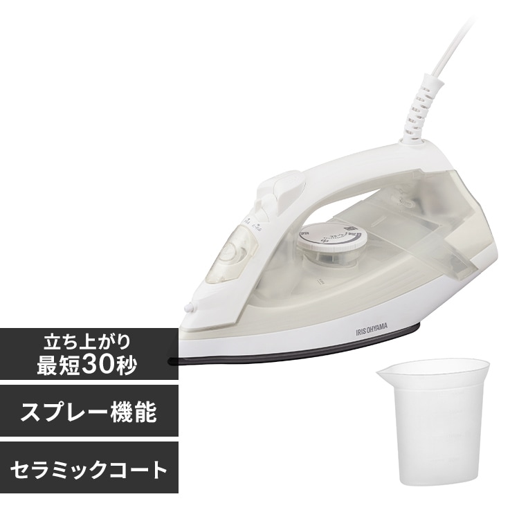 スチームアイロン IRN-212C-W ホワイト 114439 │アイリスオーヤマ公式
