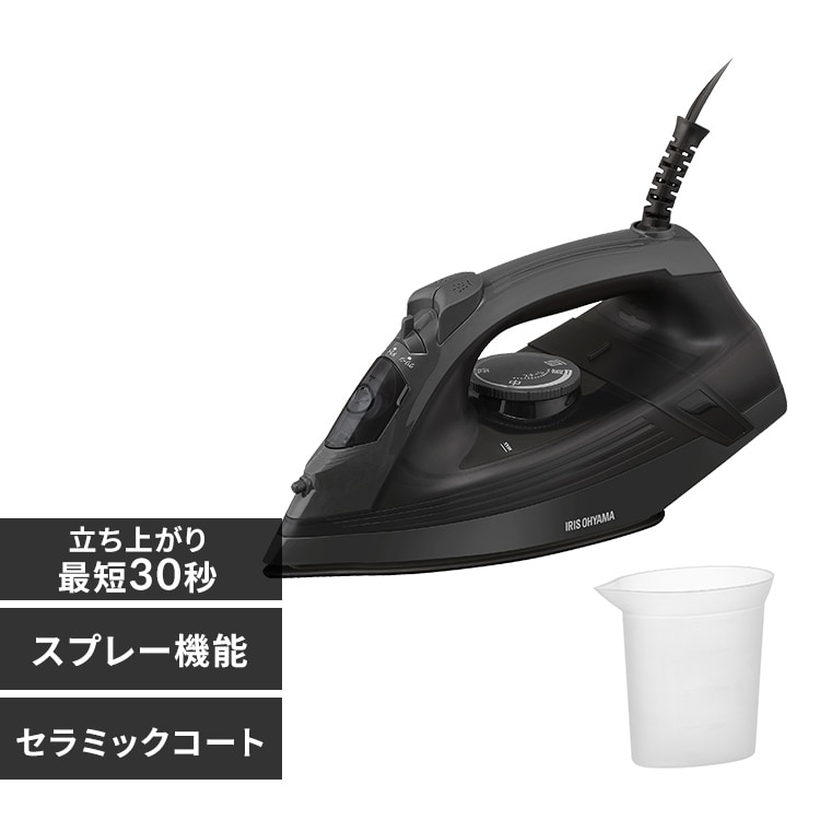 スチームアイロン IRN-212C-H グレー 114440 │アイリスオーヤマ公式
