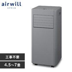 �|�[�^�u���N�[���[ 4.5~7�� �H���s�v �╗ ���� ���� IPP-2226U �O���[���y�\��z5����{���딭���\��