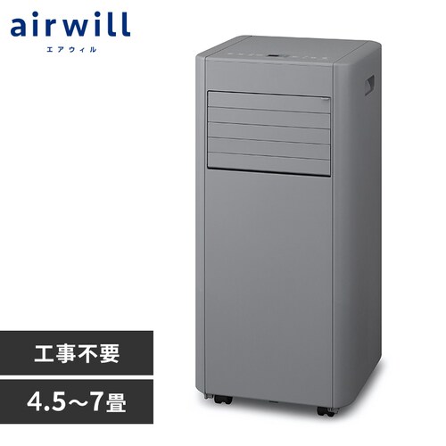 �|�[�^�u���N�[���[ 4.5~7�� �H���s�v �╗ ���� ���� IPP-2226U �O���[_0