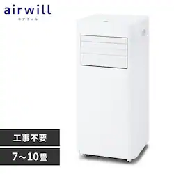 �|�[�^�u���N�[���[ 7~10�� �H���s�v �╗ ���� ���� �n�C�p���[���f�� 2.8kw IPP-2726U �z���C�g���y�\��z5����{���딭���\��