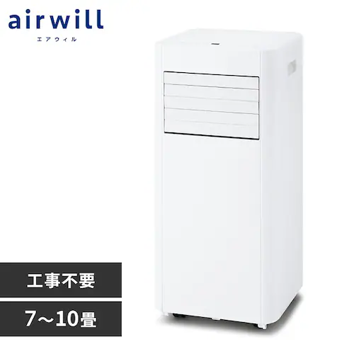 �|�[�^�u���N�[���[ 7~10�� �H���s�v �╗ ���� ���� �n�C�p���[���f�� 2.8kw IPP-2726U �z���C�g_0