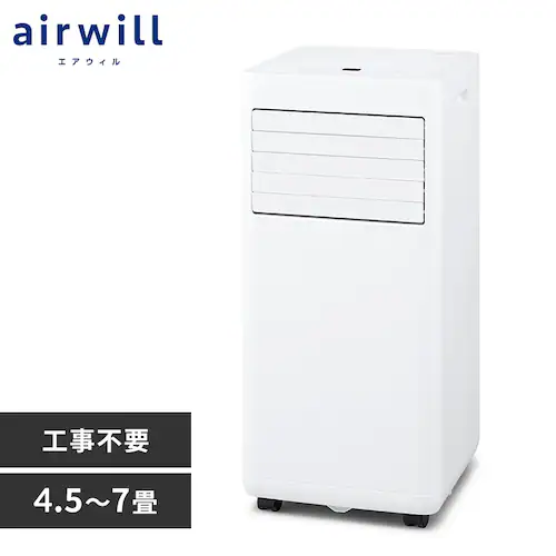 ポータブルクーラー 4.5~7畳 工事不要 冷風 送風 除湿 IPP-2226S ホワイト_0