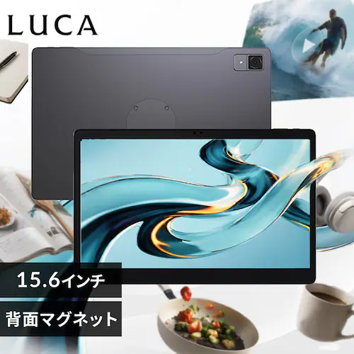 タブレット 15インチ 128GB メインメモリ4GB 8コア LUCA TM15F1Q74-V1H グレー_0