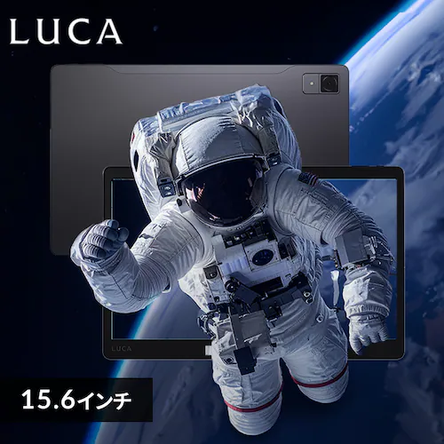 タブレット 15インチ 128GB メインメモリ4GB 8コア LUCA TM15F1W74‐V1H グレー_0