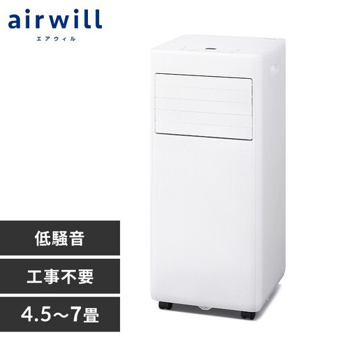 �C���o�[�^�[�|�[�^�u���N�[���[ 2.2kW IPP-2226SV-W �z���C�g_0