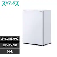 冷凍庫 66L 奥行スリム 自動霜取り IUSN-7B-W 【スキマックス】