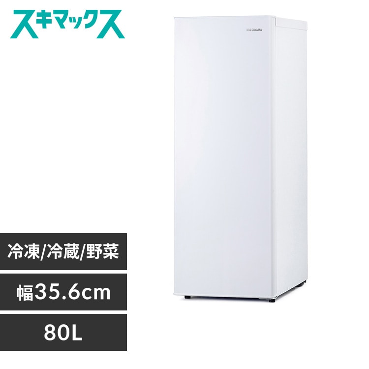 �Ⓚ�� 80L ���X���� ��������� IUSN-S8D-W �y�X�L�}�b�N�X�z