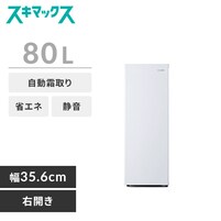 �X�L�}�b�N�X�Ⓚ�� 80L IUSN-S8D-W
