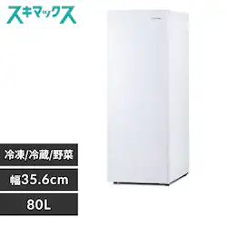 �Ⓚ�� 80L ���X���� ��������� IUSN-S8D-W �y�X�L�}�b�N�X�z