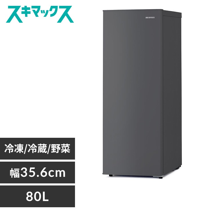 冷凍庫 80L 幅スリム 自動霜取り IUSN-S8D-HA 【スキマックス】 114614