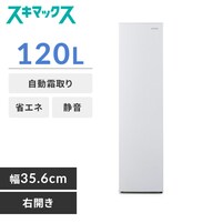 �X�L�}�b�N�X�Ⓚ�� 120L IUSN-S12C-W