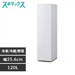 �Ⓚ�� 120L ���X���� ��������� IUSN-S12C-W �y�X�L�}�b�N�X�z