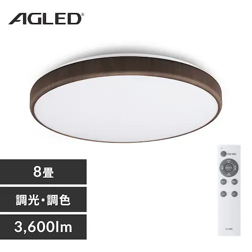LEDシーリングライト ウッドフレーム 8畳 調光調色 ACLM-8DLMR ウォールナット_0