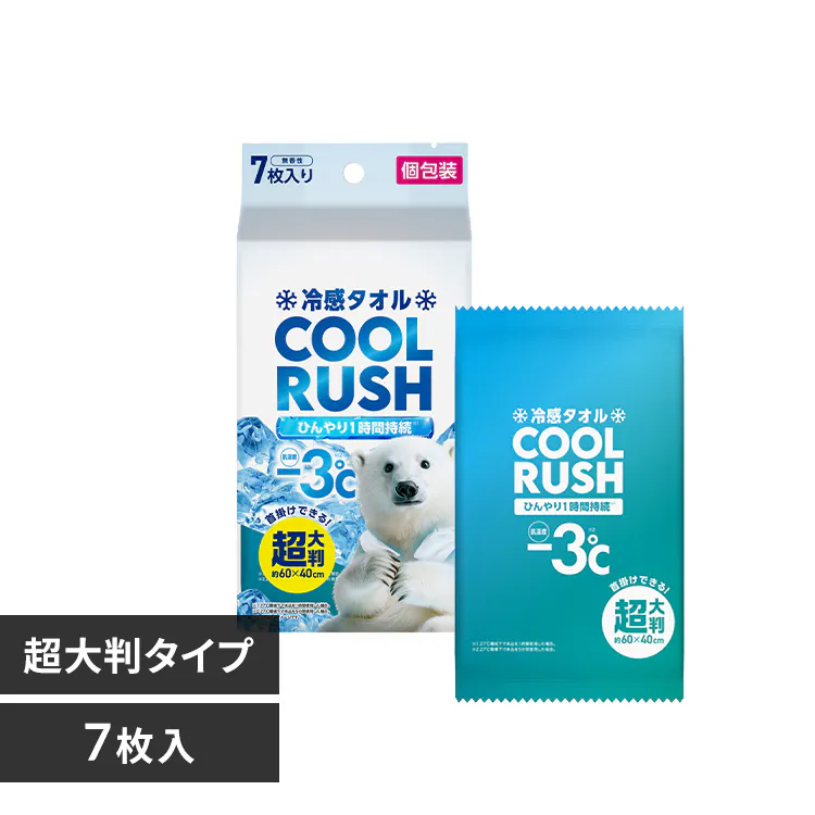�ǉ����i�T���l�C��