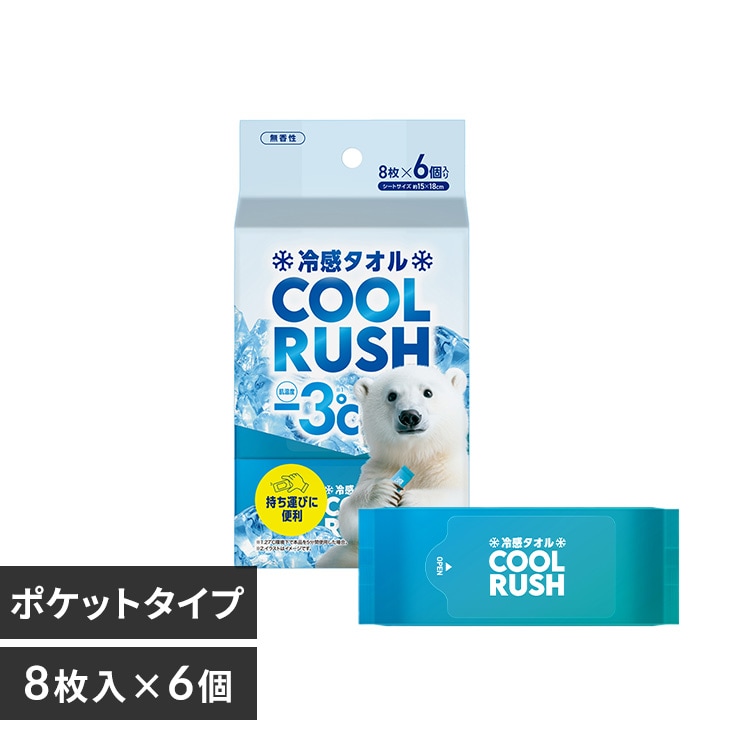 �⊴�^�I�� �N�[�����b�V�� �|�P�b�g�^�C�v CLTP-86P