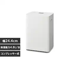 除湿機の通販│アイリスオーヤマ公式通販サイトアイリスプラザ