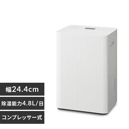 衣類乾燥除湿機 4.8L AJ-C48A-W ホワイト_0