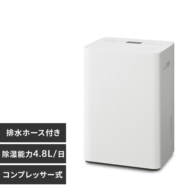 家電の通販│新着商品ラインアップ│アイリスオーヤマ公式通販サイト