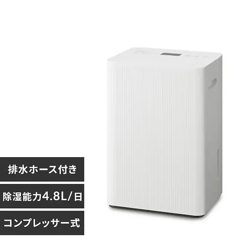 衣類乾燥除湿機 4.8L KJ-C481-W ホワイト_0