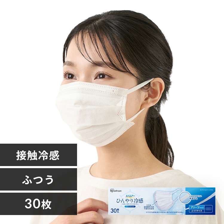 �i�m�G�A�[ �Ђ���⊴�v���[�c�}�X�N �ӂ��T�C�Y 50���� KMW-PN50 �z���C�g